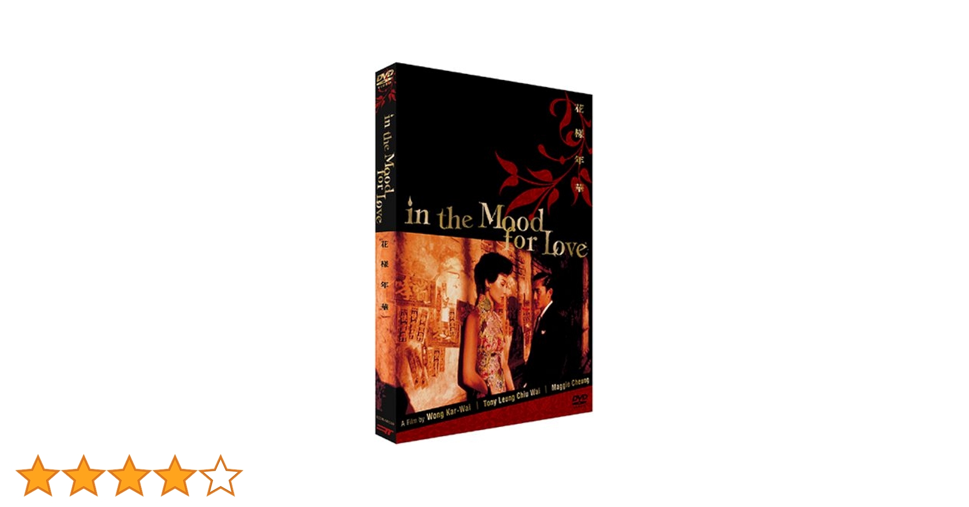 新品　王家衛 花様年華 in the mood for love 稀少レコード 新品レコード 王家衛 LP 花様年華 in the mood for love